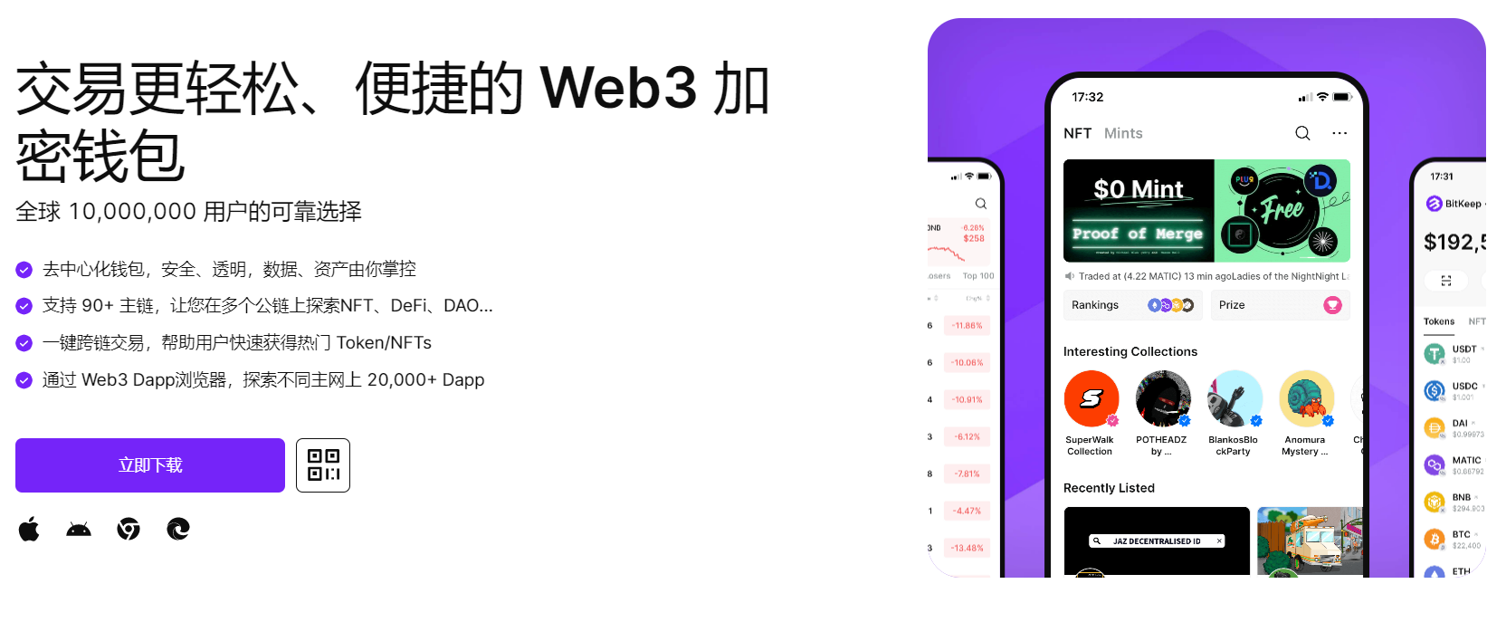 操白逼"bitkeep钱包官网下载苹果版|荷兰初创公司利用数字"